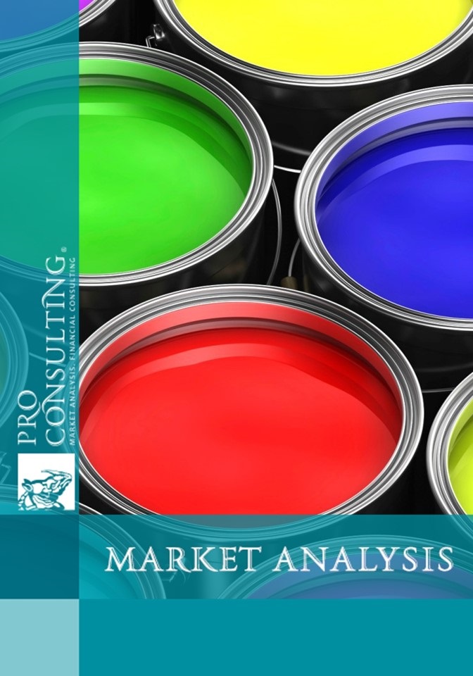 Market research report on paint-and-lacquer products of  Ukraine. 2017 